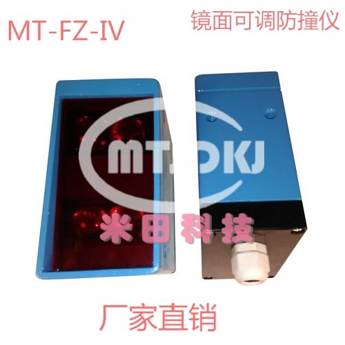 MT-FZ-IV
